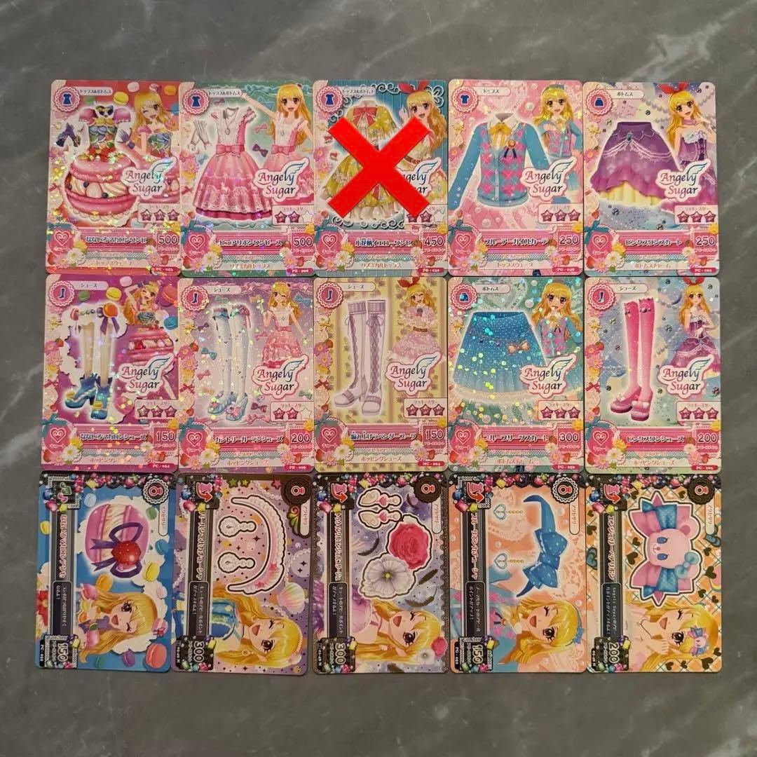 アイカツカード 星宮いちご エンジェリーシュガー 47枚セット まとめ売り