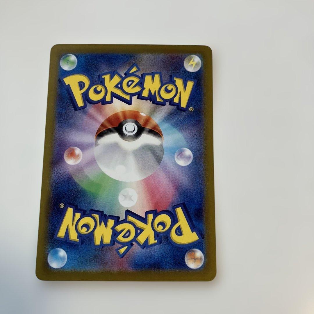 ポケモンカード　サーナイトex SAR sv4a 348/190