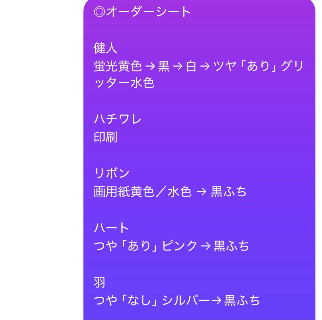 健人 16