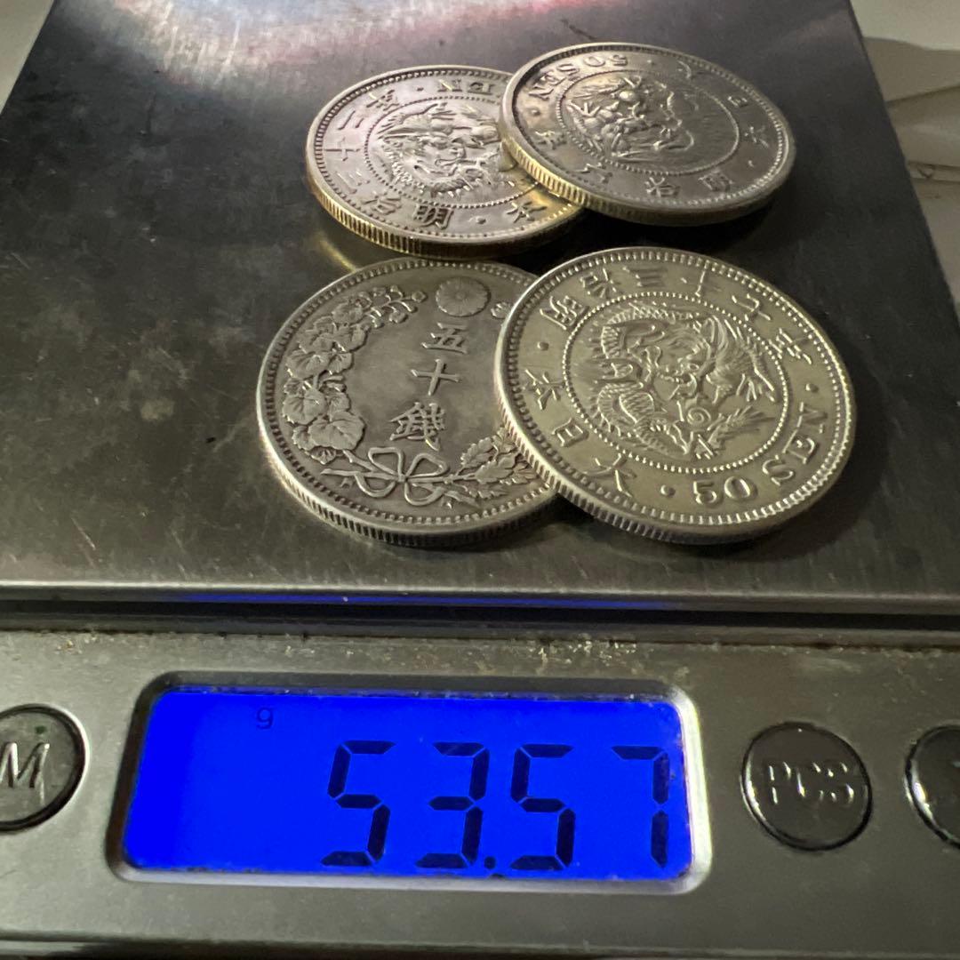 日本銀貨　竜50銭銀貨　4年号