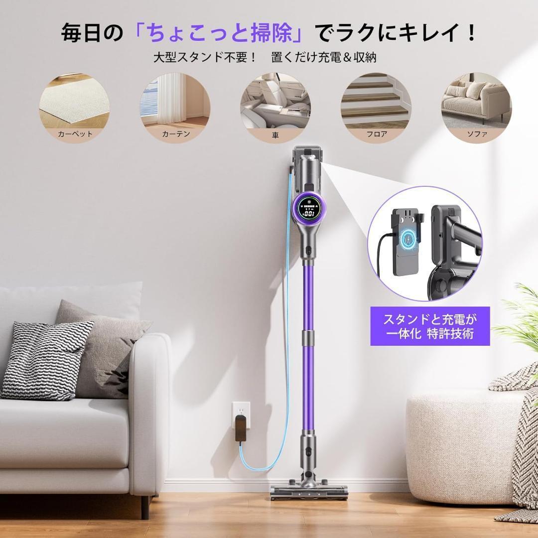 掃除機 コードレス2026年モデル業界トップレベルの80KPa超強力
