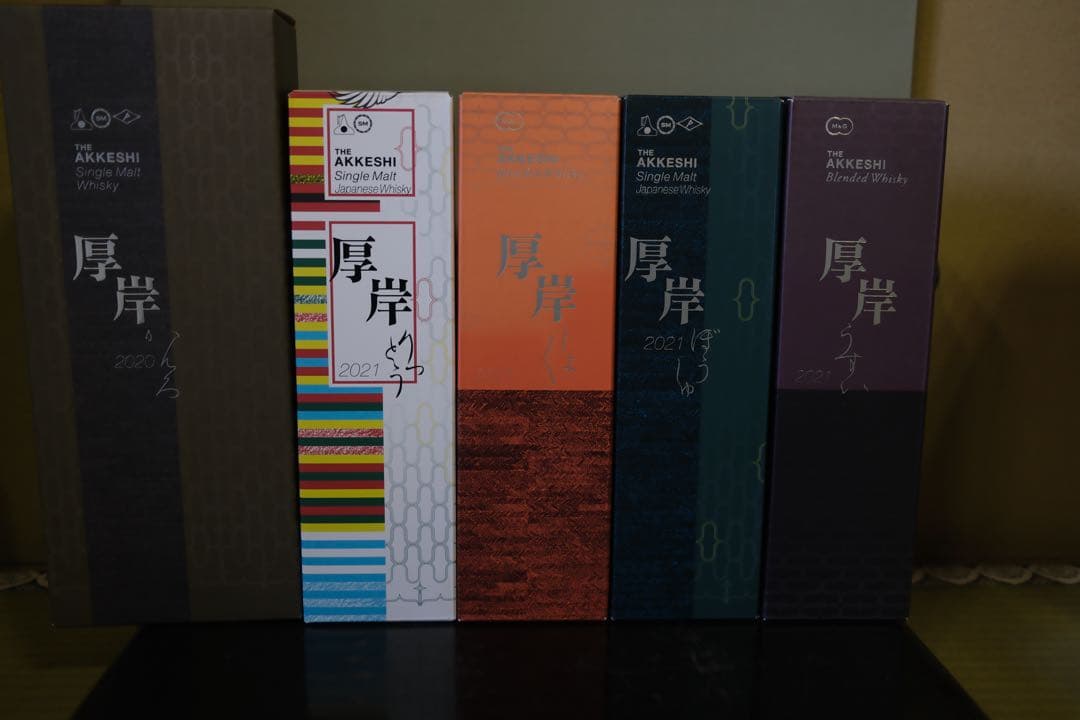 厚岸ウイスキー セット ニューボーン　5本　寒露〜立冬5本　限定ミニボトル2本