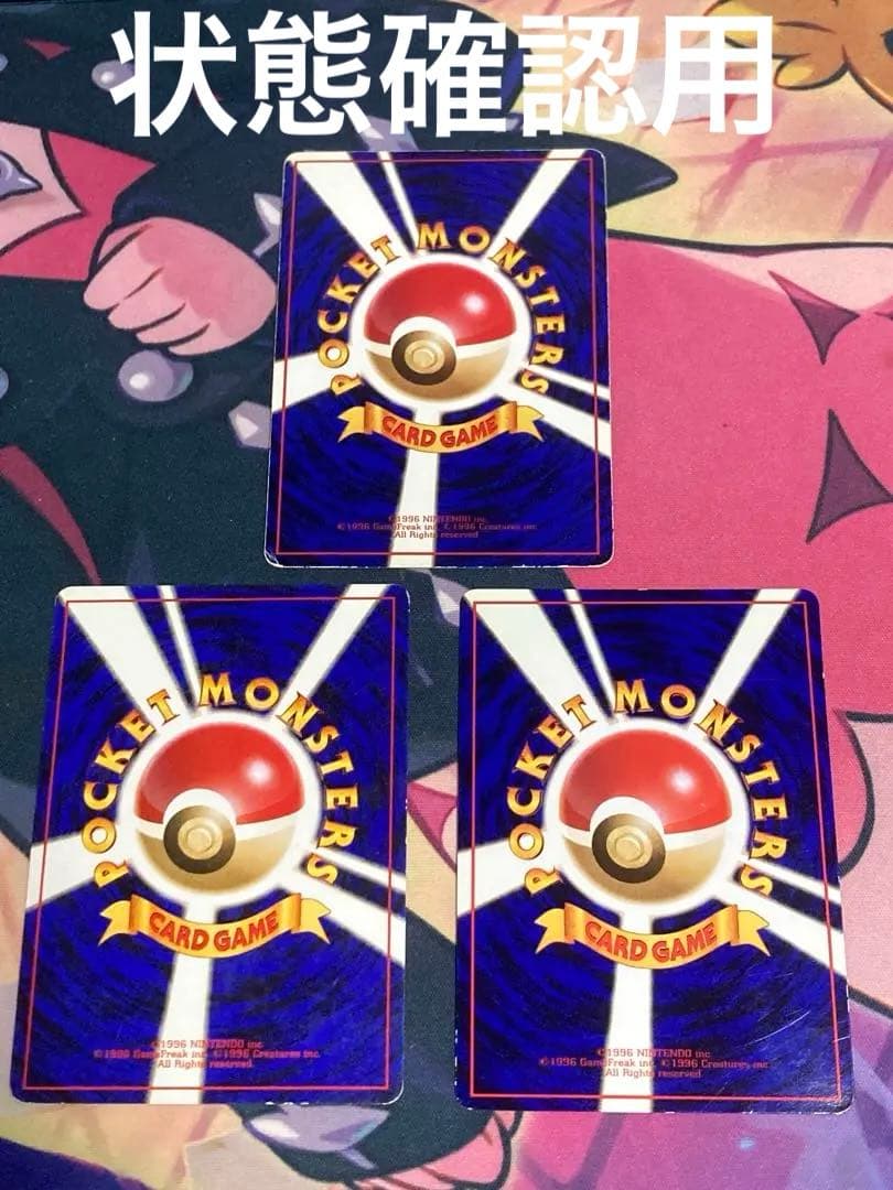 拡張シート、クイックスターター、プロモ等まとめ売り136枚 ポケカ