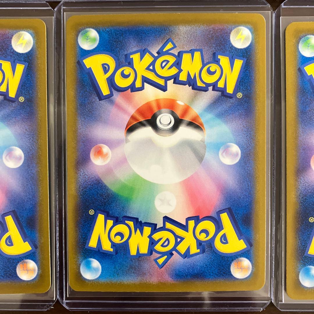 ポケモンカードまとめ売り ピカチュウexSAR リーリエの決心 SR プロモ等