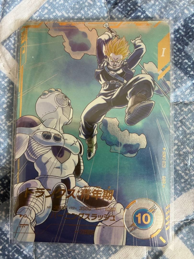 sdv3-029 パラレル　トランクス青年期　ドラゴンボールスーパーダイバーズ