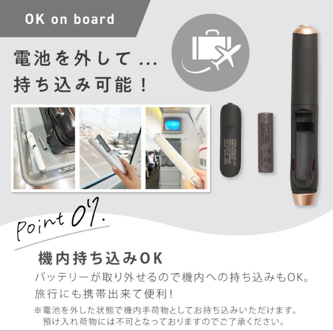 アゲツヤ　コードレスミニアイロン　ホワイト　ヘアアイロン　usb充電式