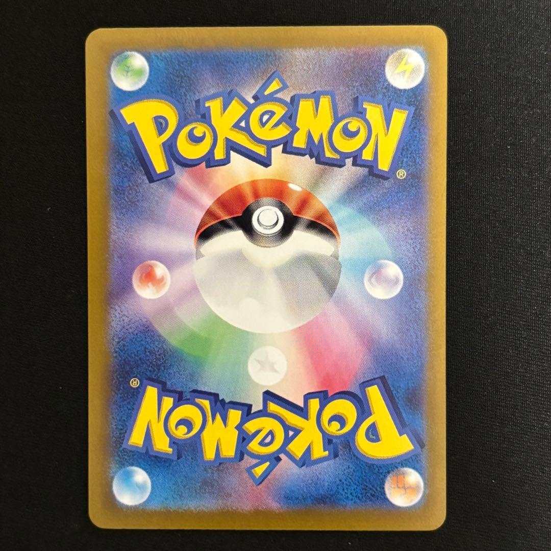 リザードンex SAR SV2a ポケモンカード151 201/165 #729