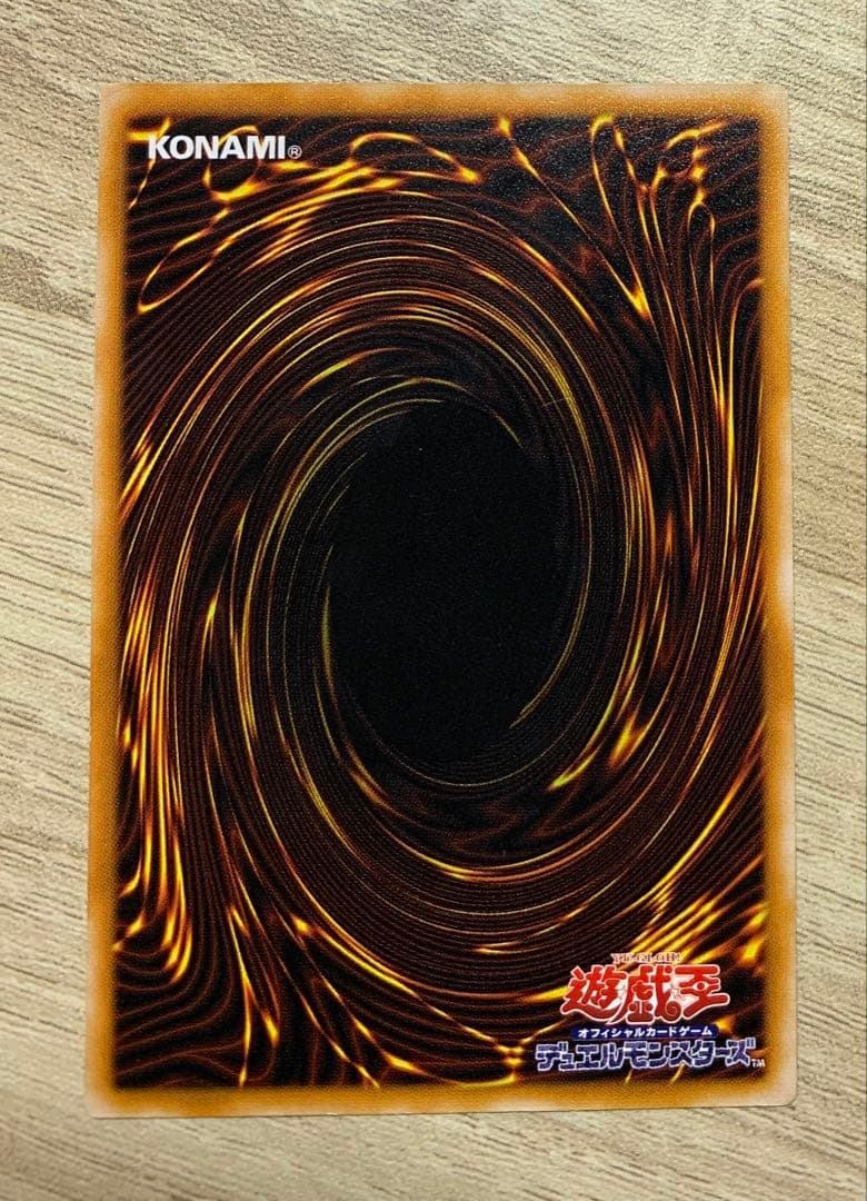 ブラックマジシャン レリーフ 遊戯王