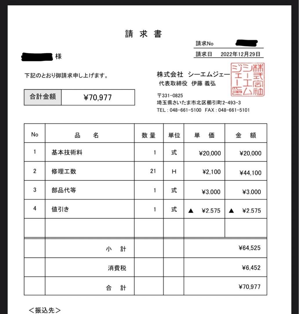 SONY TA-F555ESR プリメインアンプ 点検修理済み 往年の名機