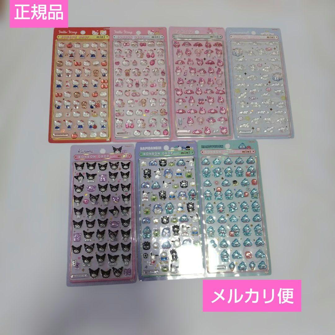 サンリオミニ　ボンボンドロップシールmini　7枚セット