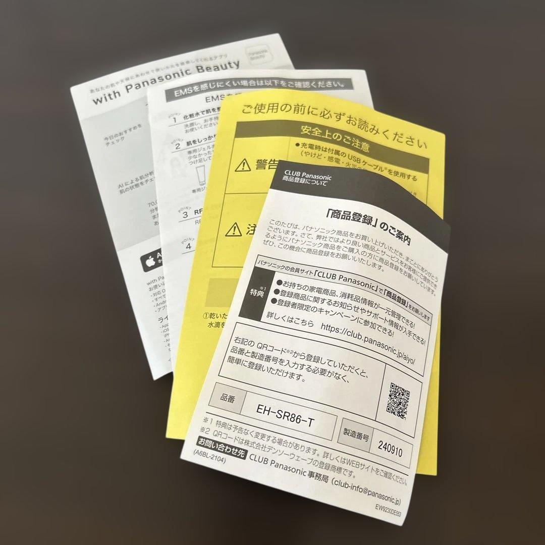 パナソニックバイタリフトRF EX EH-SR86-T