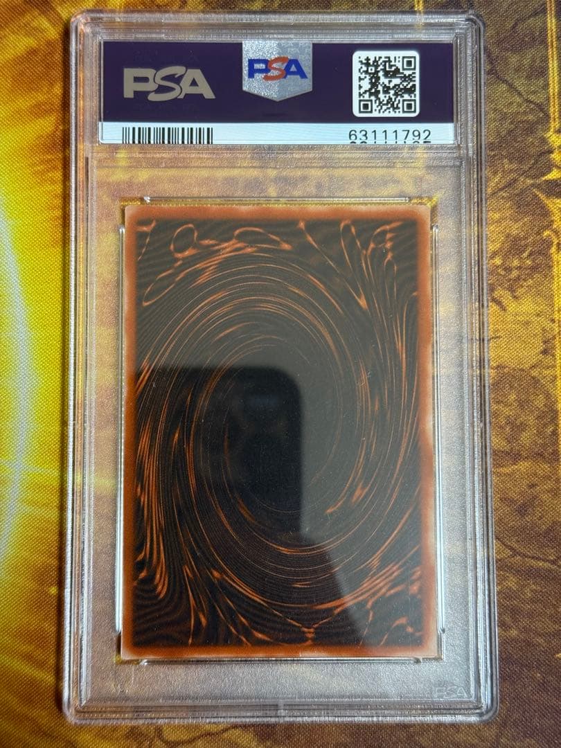 オシリスの天空竜　シークレット PSA10 ５つ目