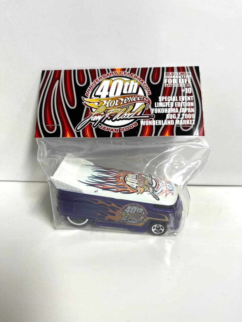 ホットウィール　ジャパン限定　DRAG BUS VW ドラバス　横浜