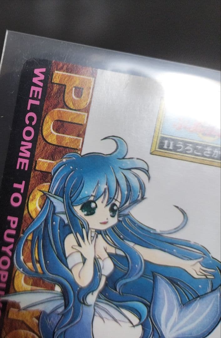 超希少 ぷよぷよ カード まとめ 入手困難 セット