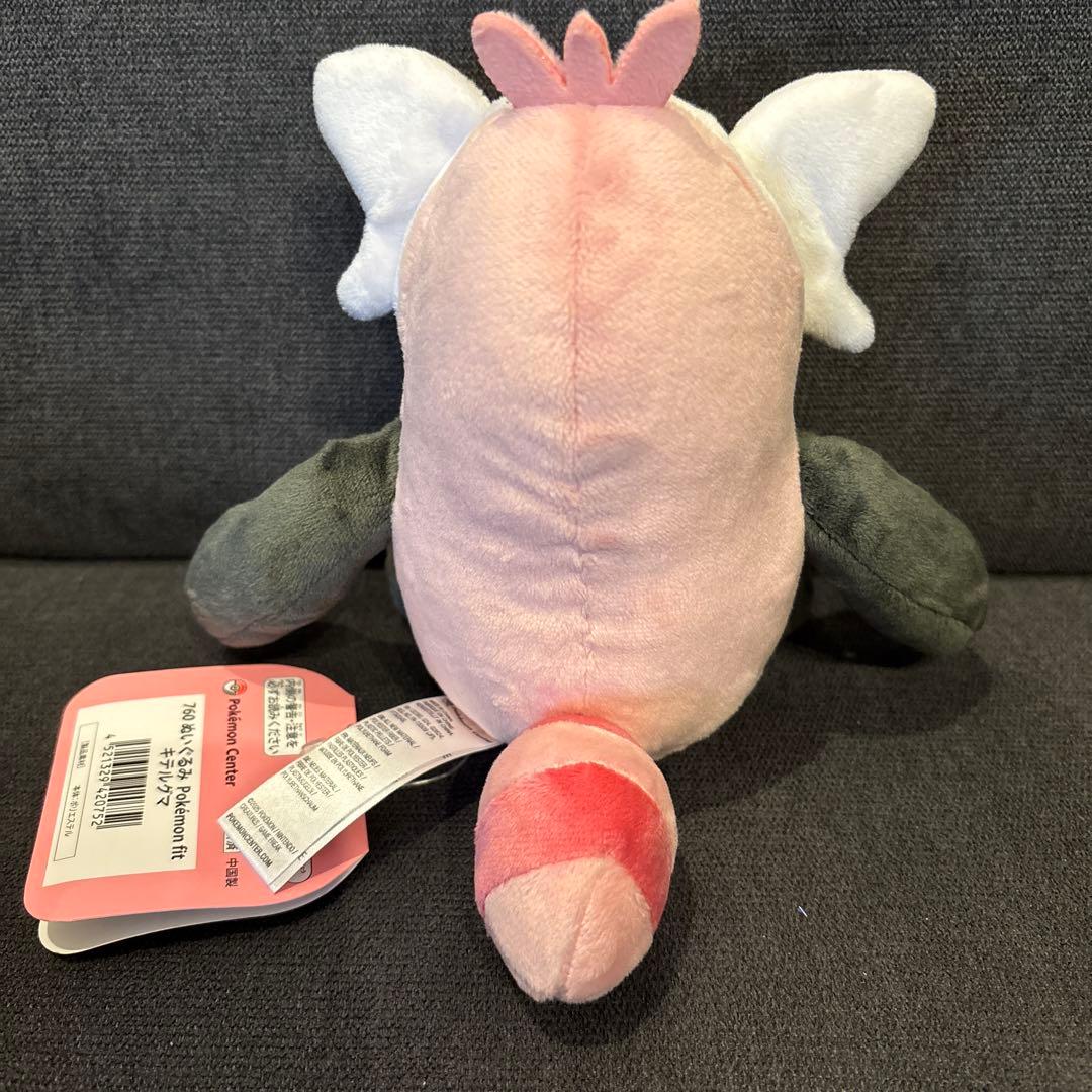 キテルグマ Pokemon fit ぬいぐるみ