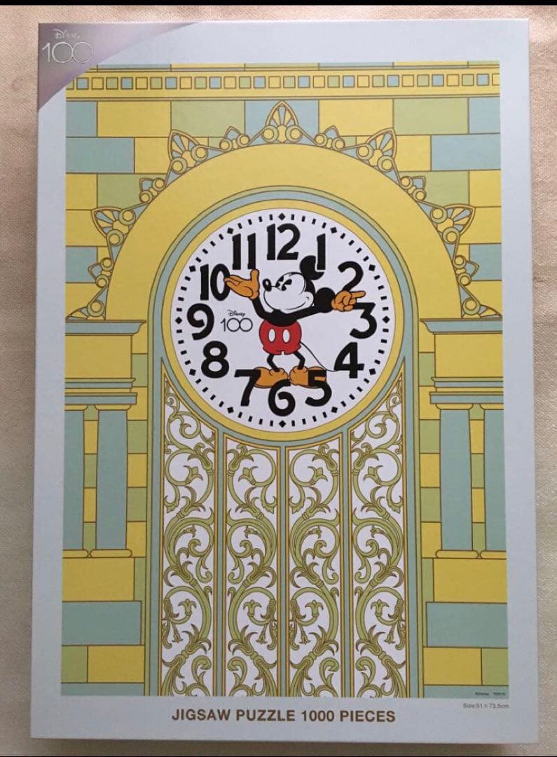 ディズニー　限定 ジグソーパズル