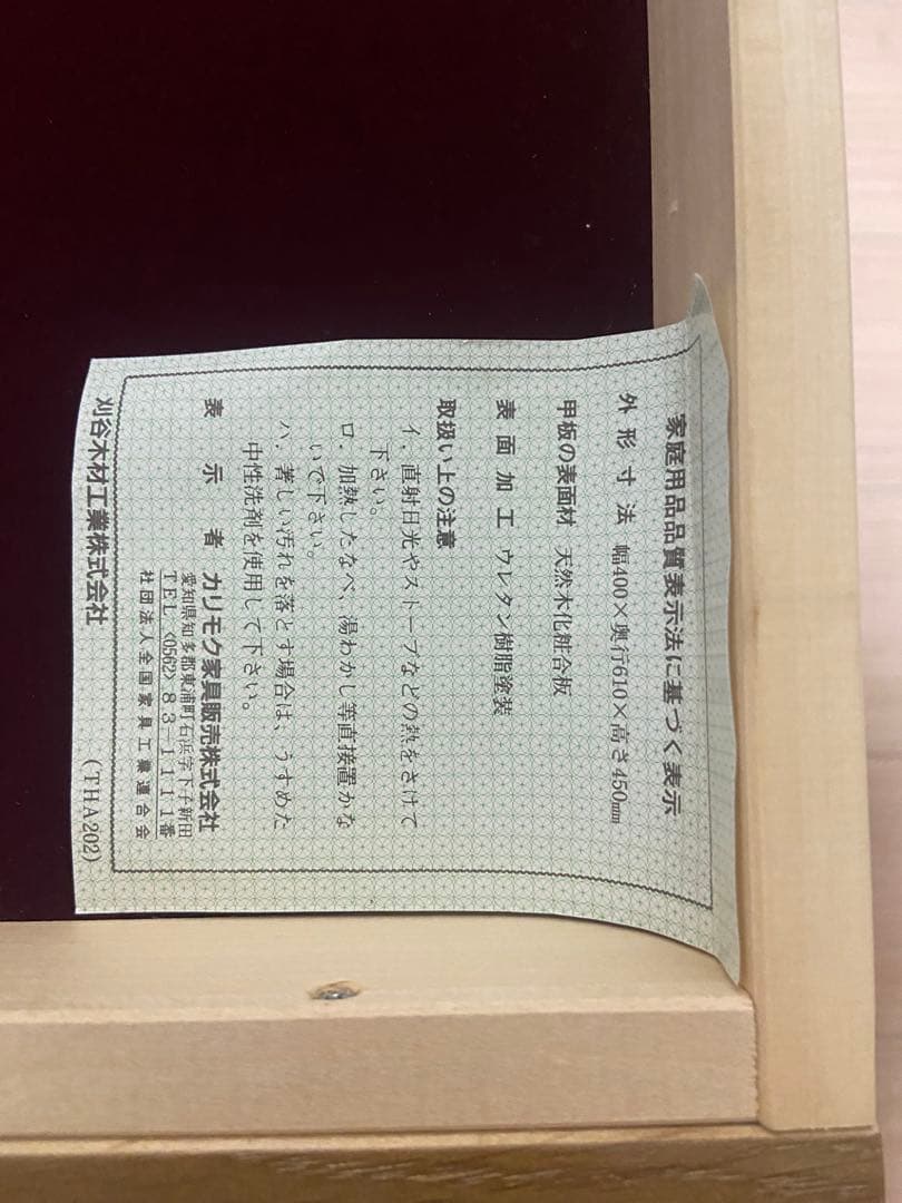 美品　カリモク　ドマーニ　テーブル　机　家具　木製　天然木　デザイン　おしゃれ