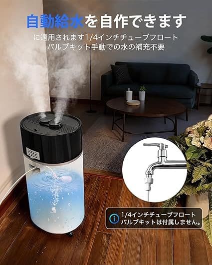 加湿器 大容量 スチーム式 ハイブリッド式 加熱式 加湿器 2025 超音波式