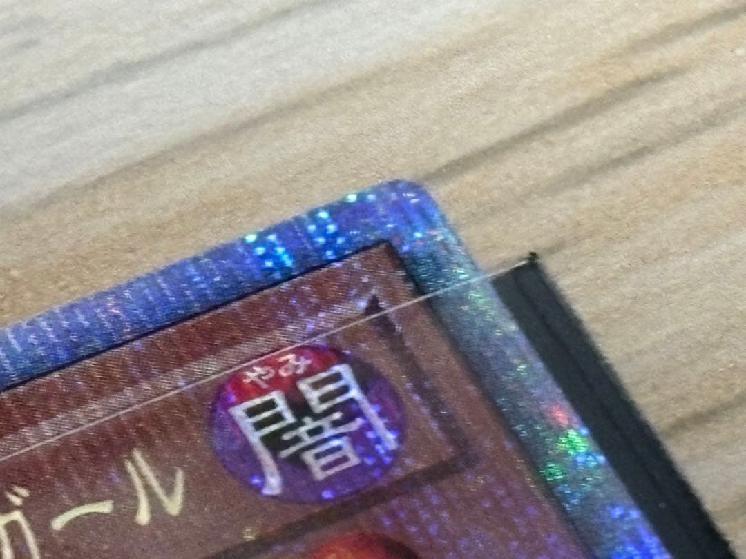 遊戯王　魔術師の弟子-ブラック・マジシャン・ガール 25th ※角/裏面説明有