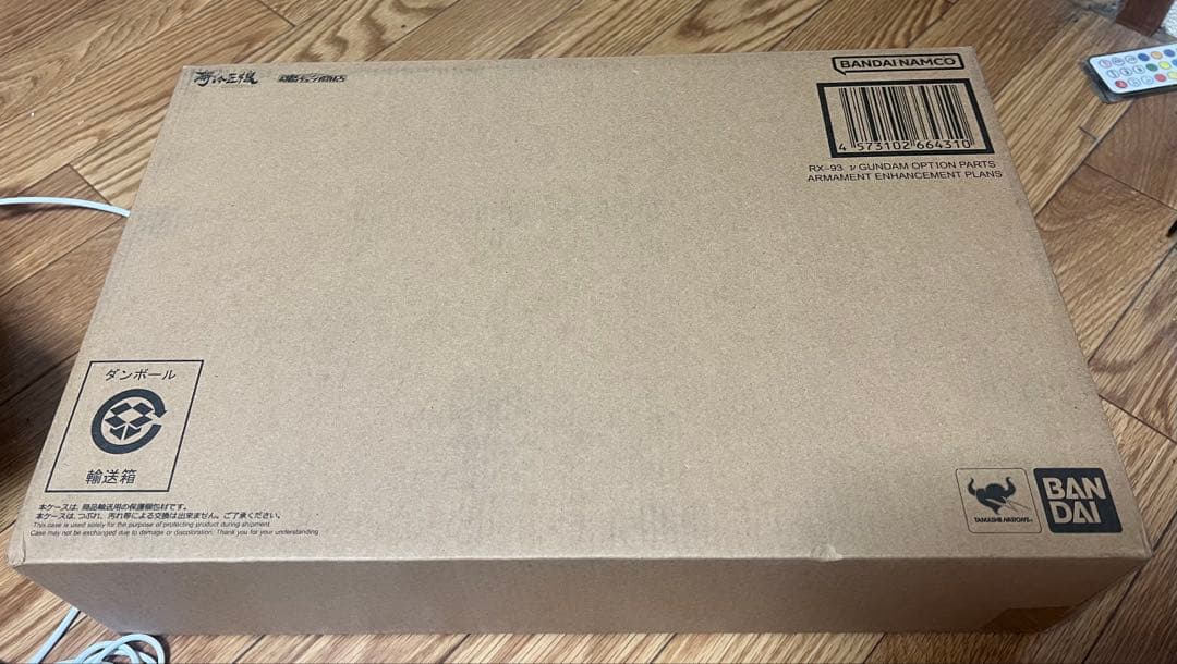解体匠機 RX-93 Vガンダム専用オプションパーツ 武装強化プラン