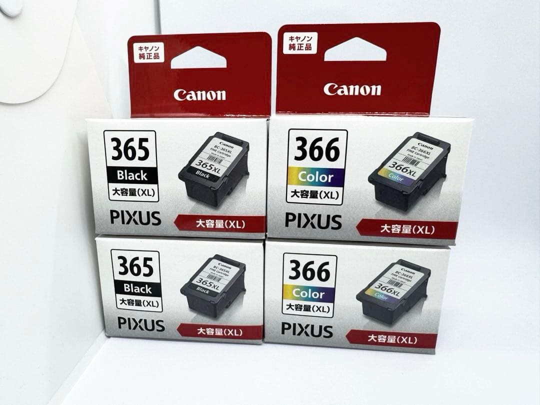 Canon 純正大容量インクカートリッジ BC365xl BC366xlセット