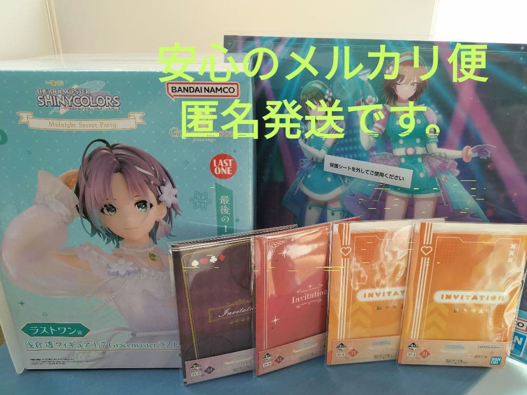 アイドルマスター シャイニーカラーズ　一番くじ　浅倉 透ラスワンver.他セット