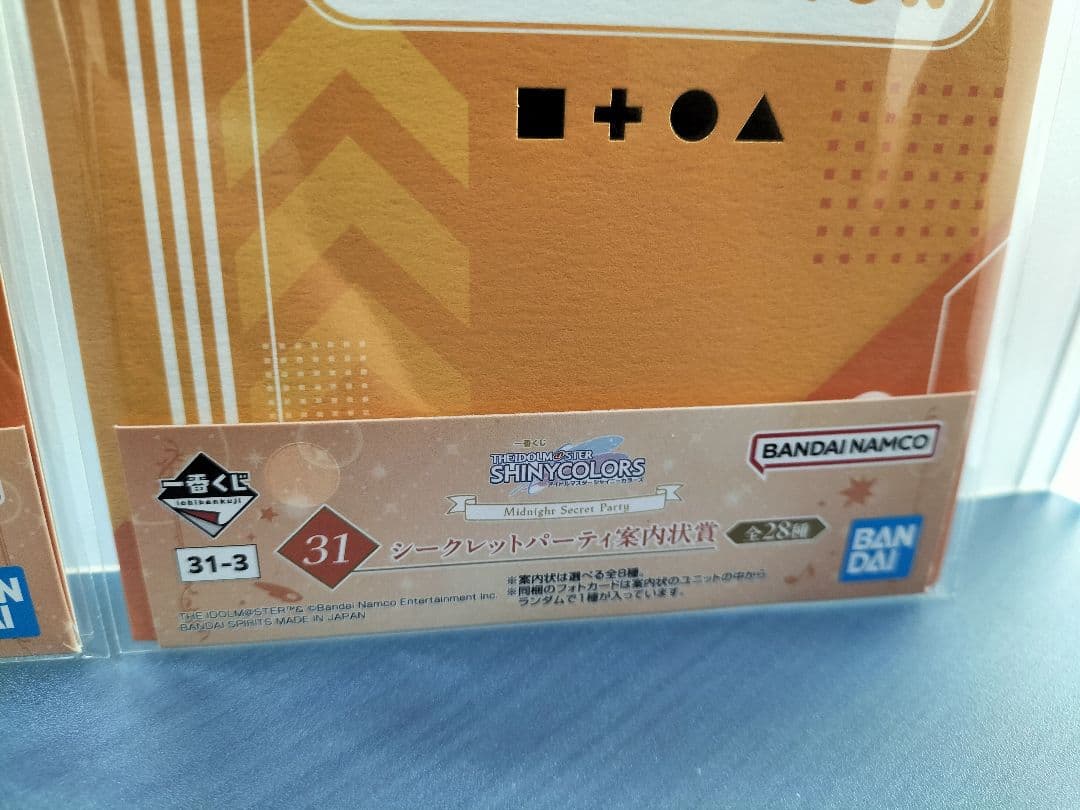 アイドルマスター シャイニーカラーズ　一番くじ　浅倉 透ラスワンver.他セット