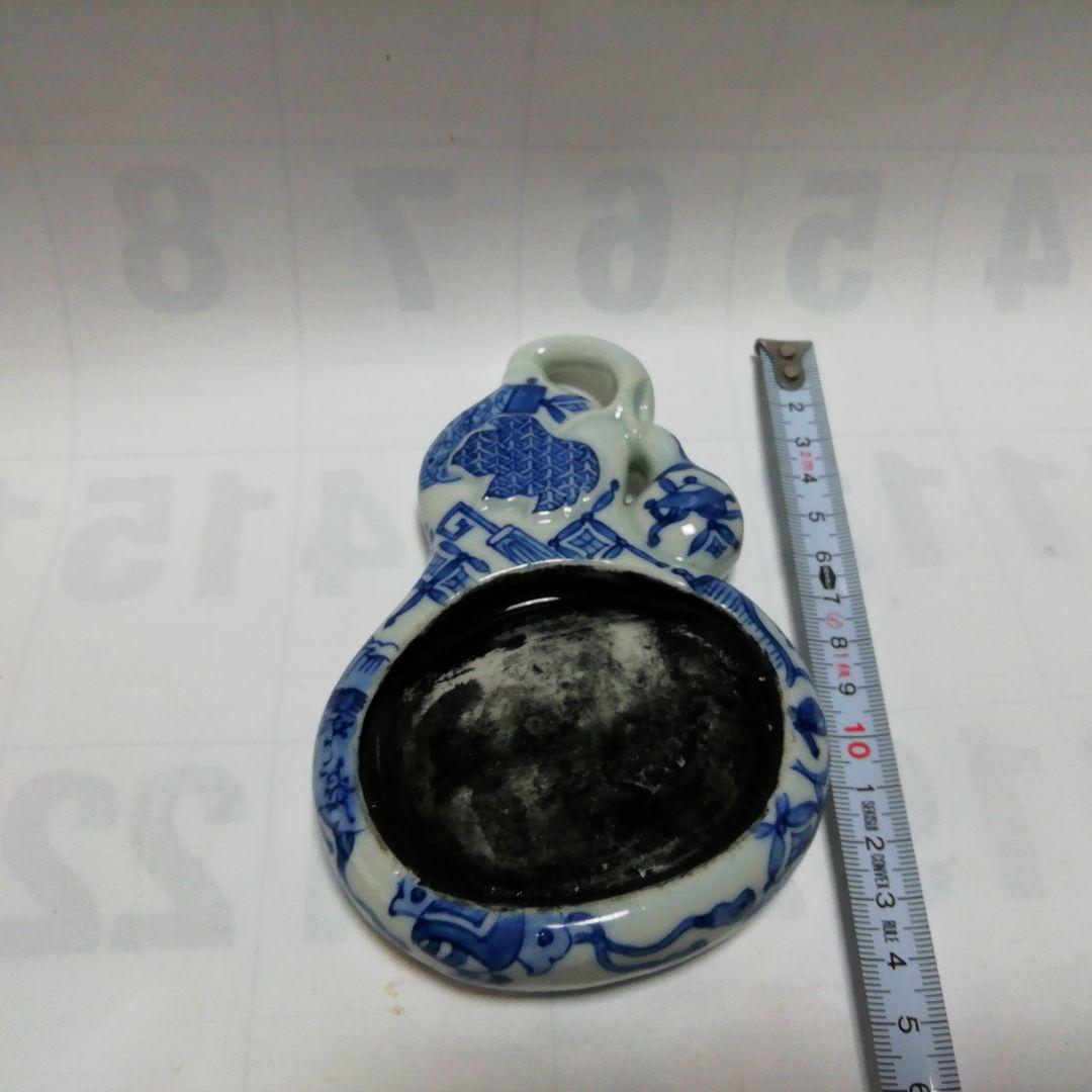 硯