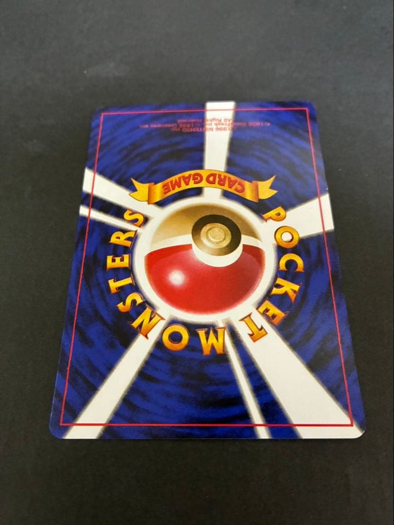 ポケモンカード ナツメのゲンガー ポケモンジム第3弾 ヤマブキシティジム ナツメ