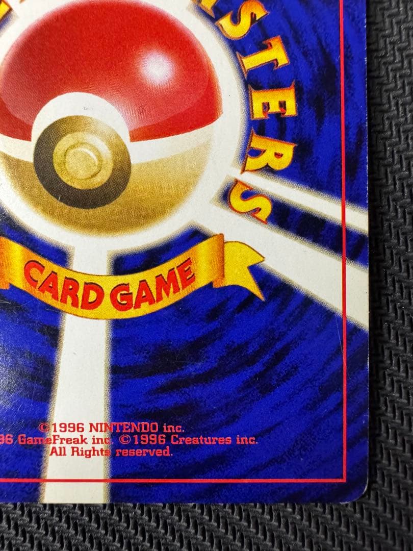 わるいエーフィポケモンカード 旧裏