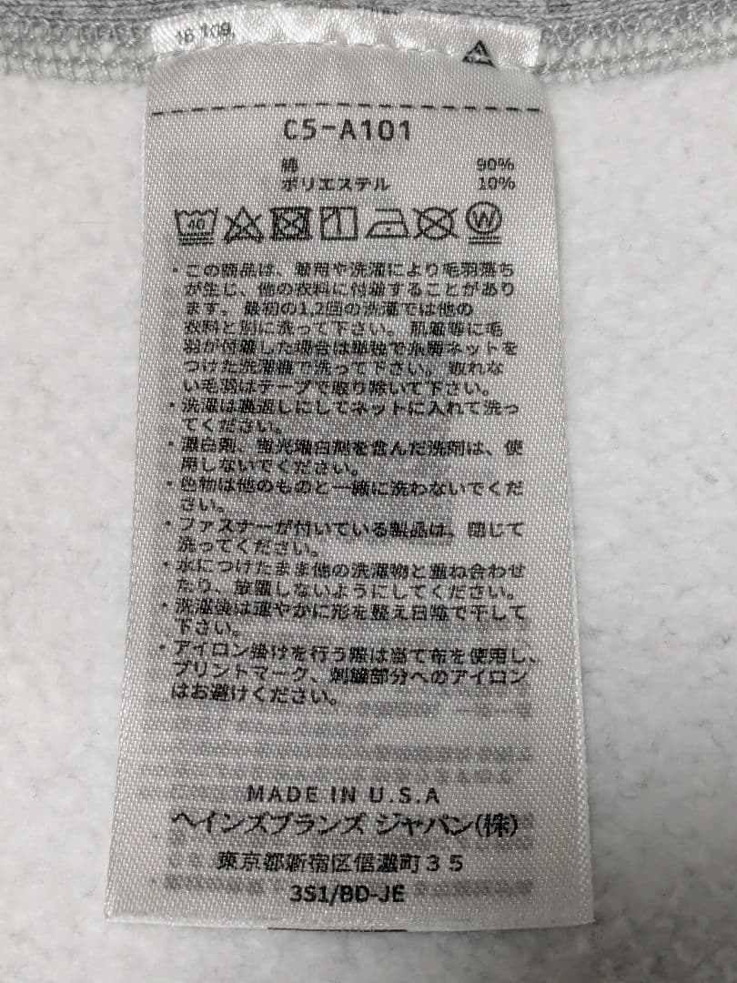 Champion 赤タグ USA製 リバースウィーブ 12.5oz