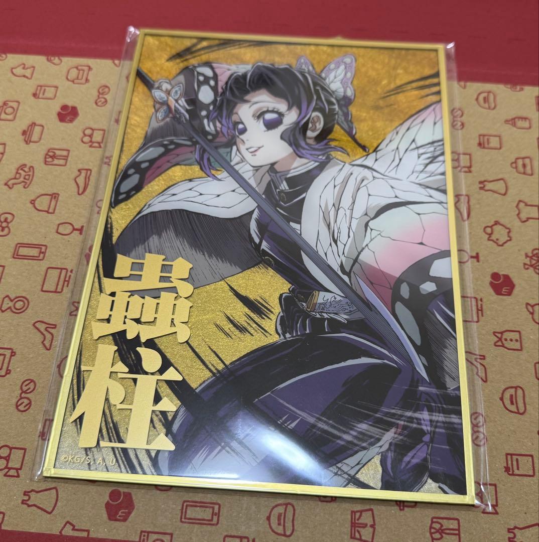 鬼滅の刃 WEBショップくじ B賞 アクリル色紙 蟲柱 胡蝶しのぶ