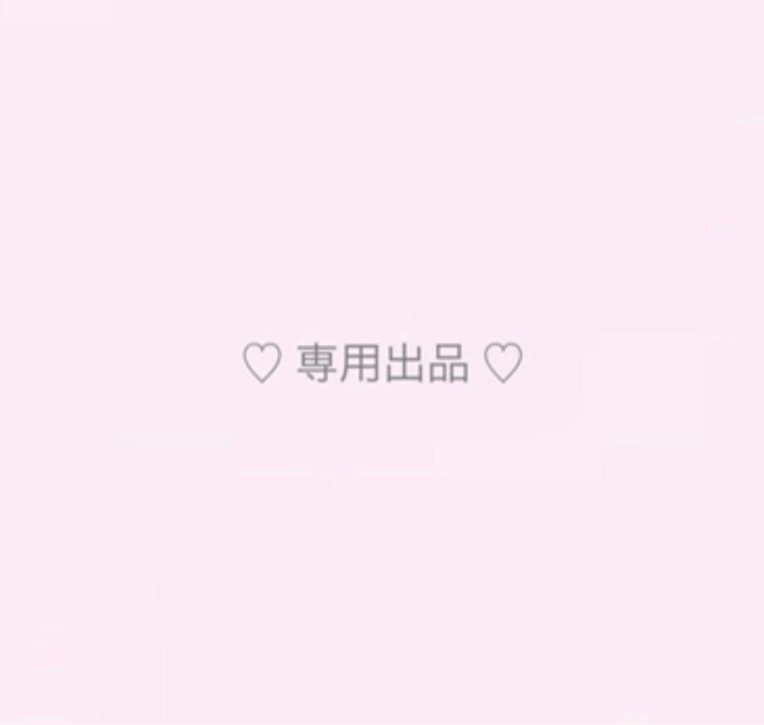 りみ出品