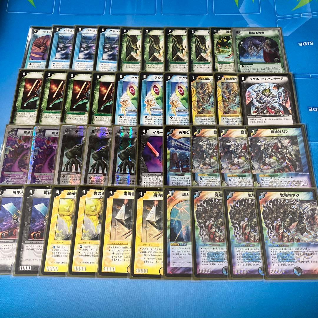 旧枠デュエマ　ゲートボール:戦国編デッキ