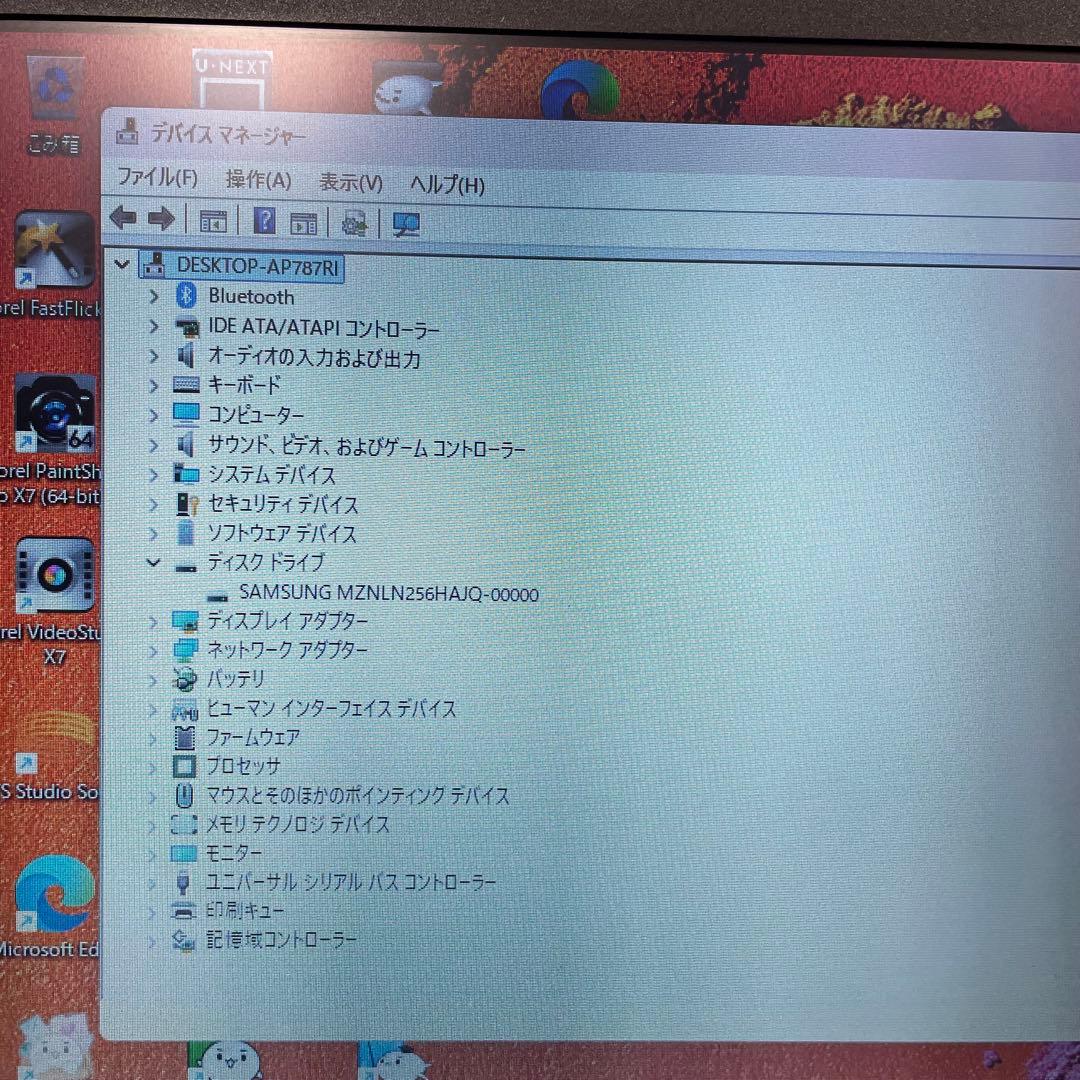 東芝 dynabook R73/J 第7世代i3