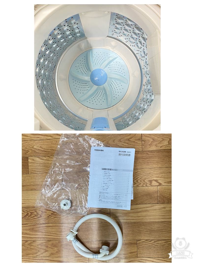 一人暮らし3点セット