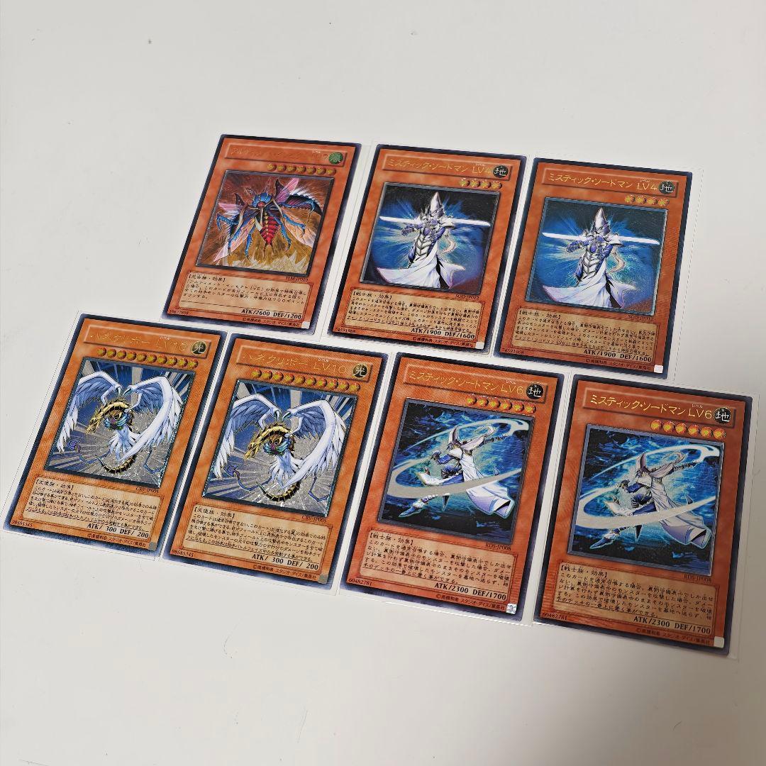 遊戯王 ハネクリボー LV10 ミスティックソードマン LV4 LV6 レリーフ