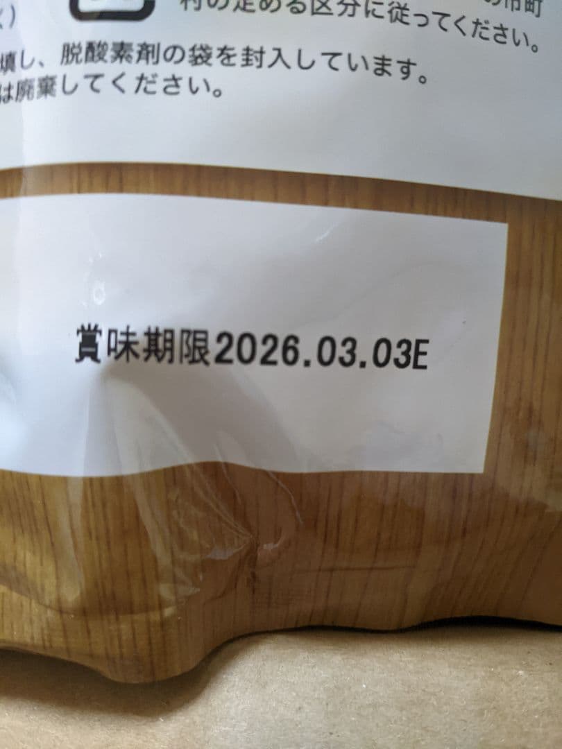うまかドックフード　1.5kg 6袋