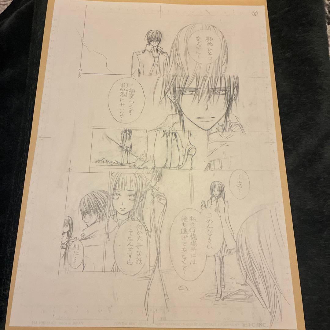 ヴァンパイア騎士原画展 限定 直筆原稿下絵 零＆優姫