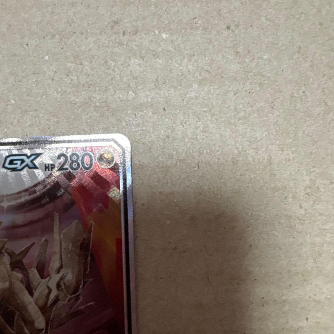 アルセウス＆ディアルガ＆パルキアGX SA ポケモンカード SR SAR