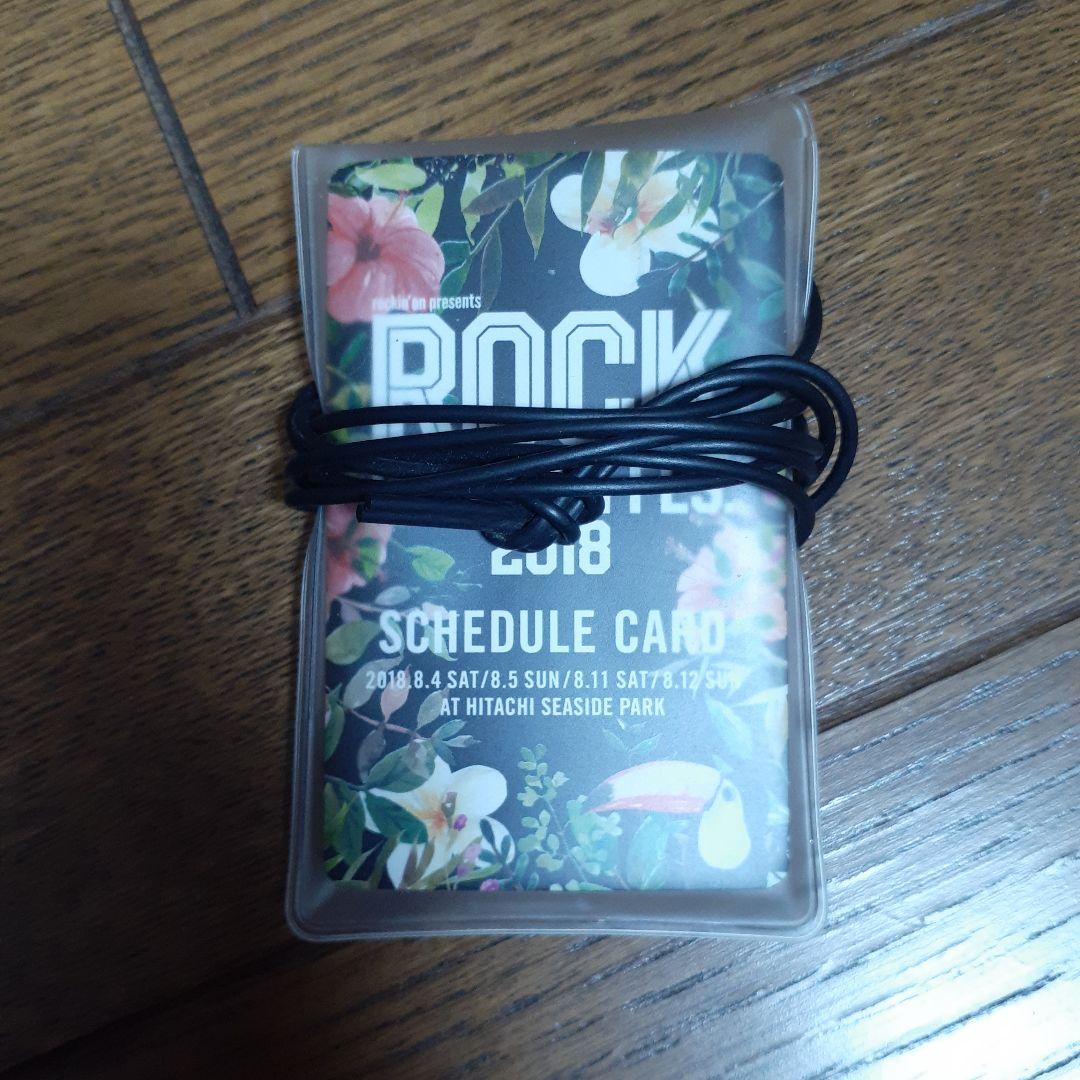 新品未開封美品★サザンオールスターズ昔のグッズセット！お得なまとめ売り★送料込み