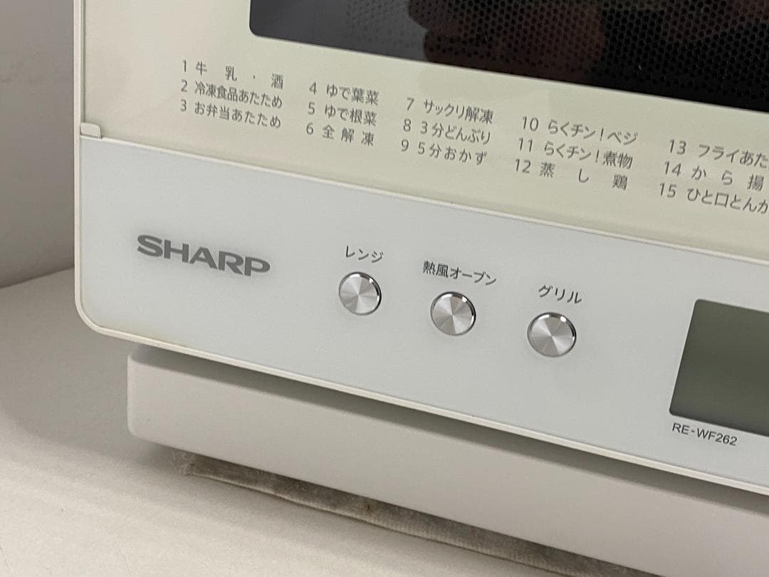 SHARP　オーブンレンジ　RE-WF262-W 2021年製