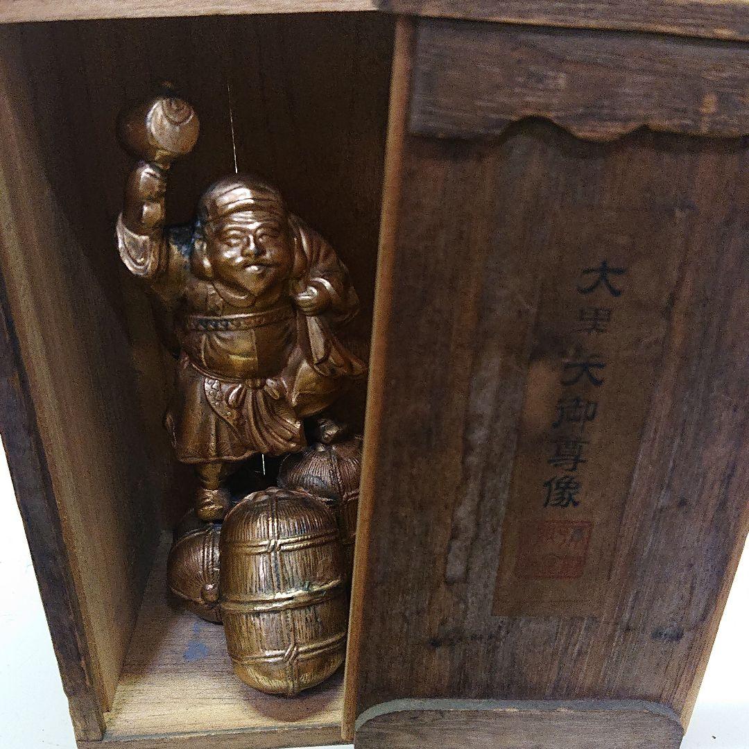 大黒様