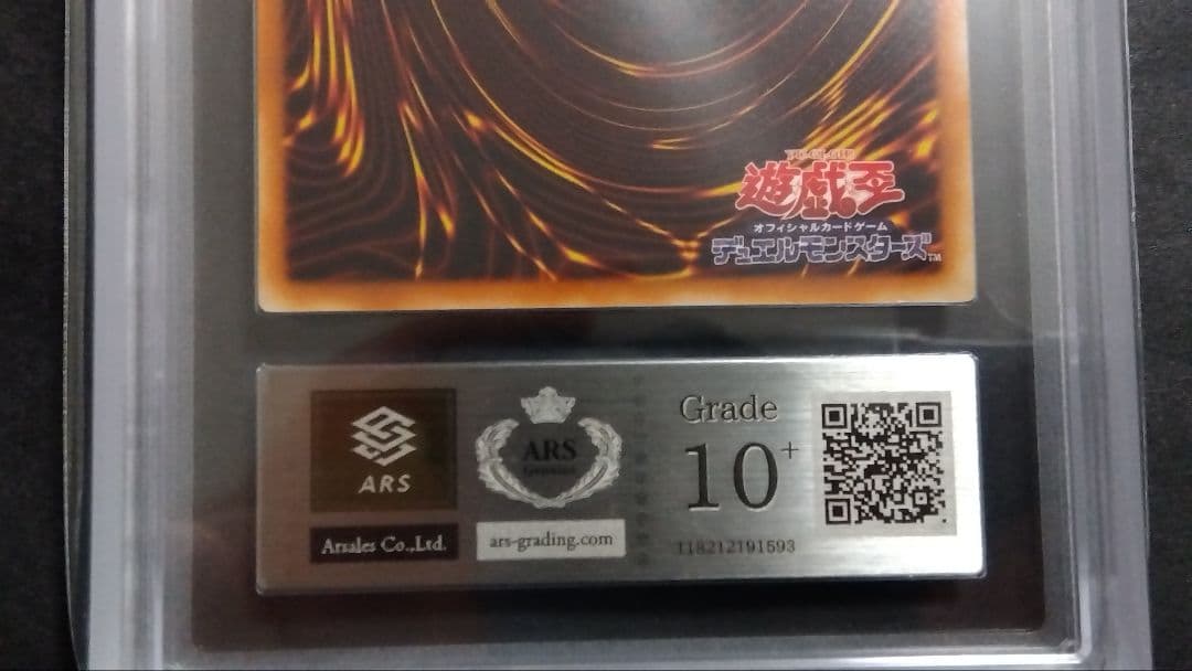 【ARS10+】「デュナミス・ヴァルキリア」G3 シークレット