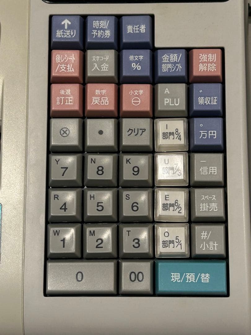 SHARP XE-A20 レジスター 電子