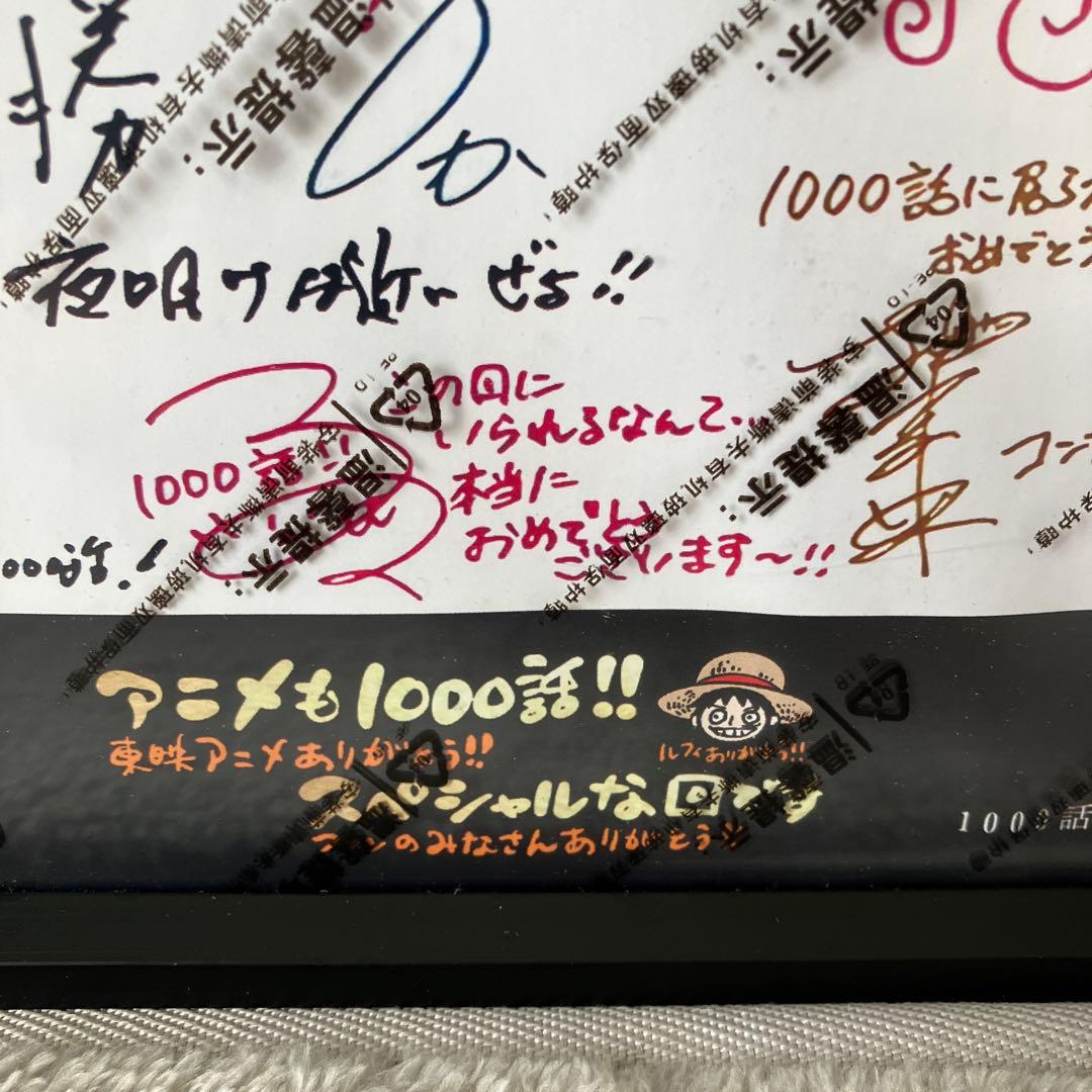 ONE PIECE ワンピース　豪華声優陣サイン　限定品