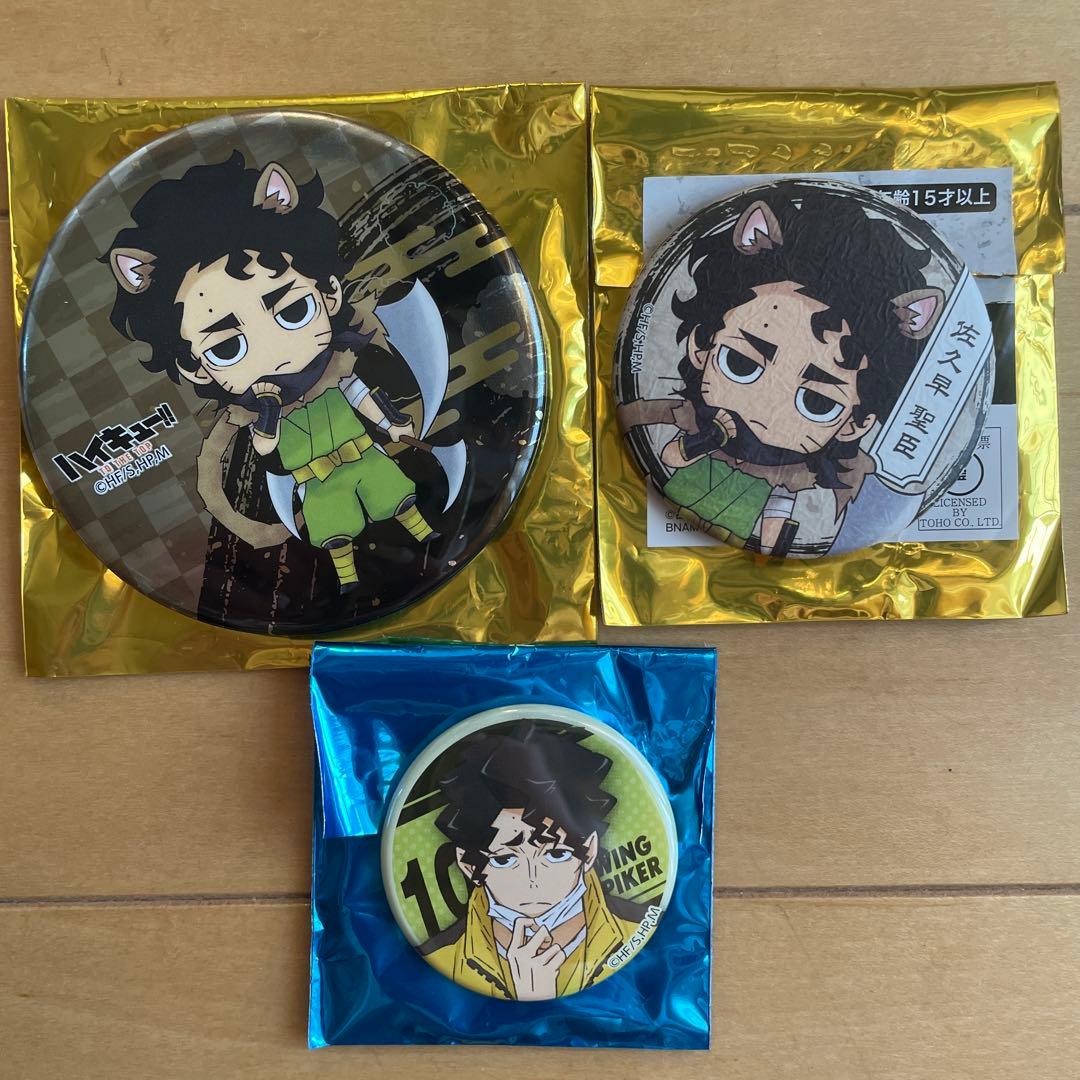ハイキュー　ナンジャタウン　百鬼夜行　コラボ　缶バッジ　佐久早　井闥山