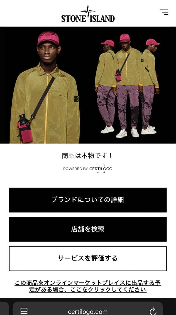 STONE  パーカー