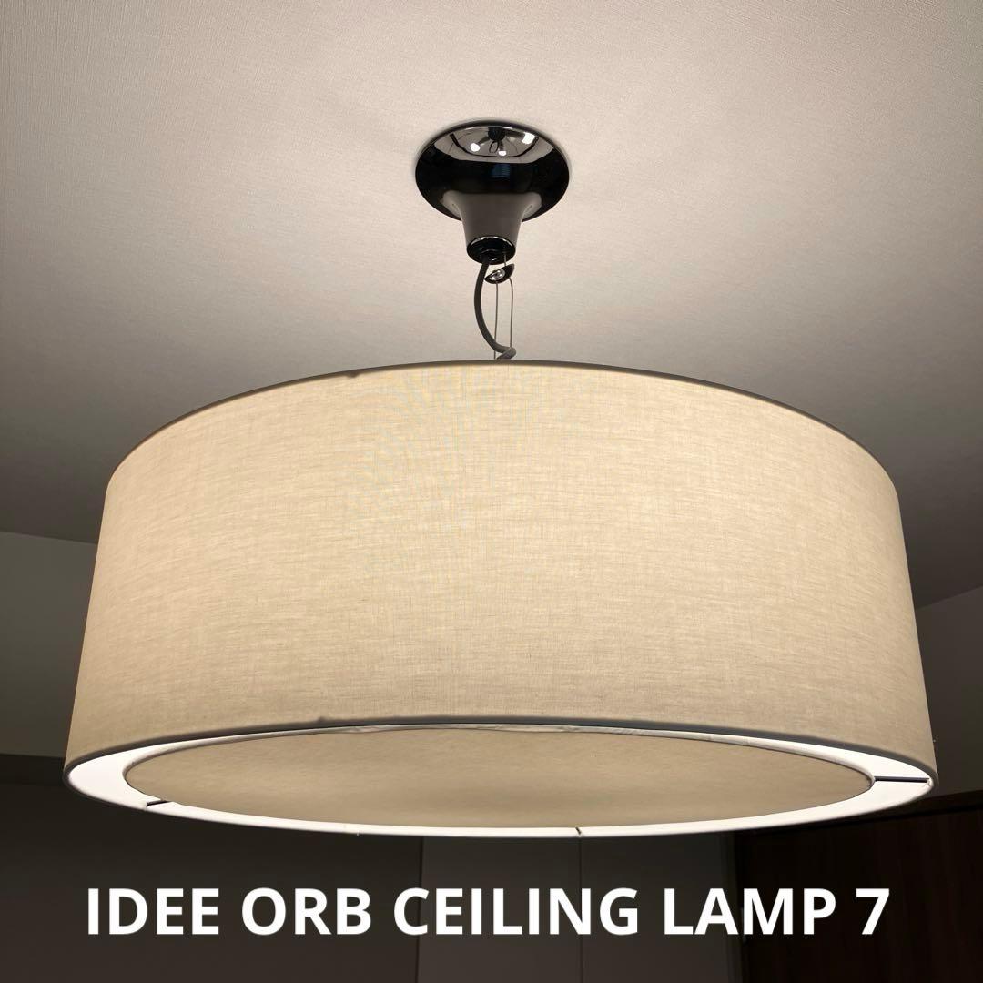 シーリングライト・天井照明 IDEE ORB CEILING LAMP 7 White