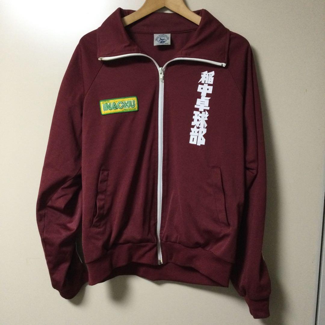 稲中卓球部　ジャージ